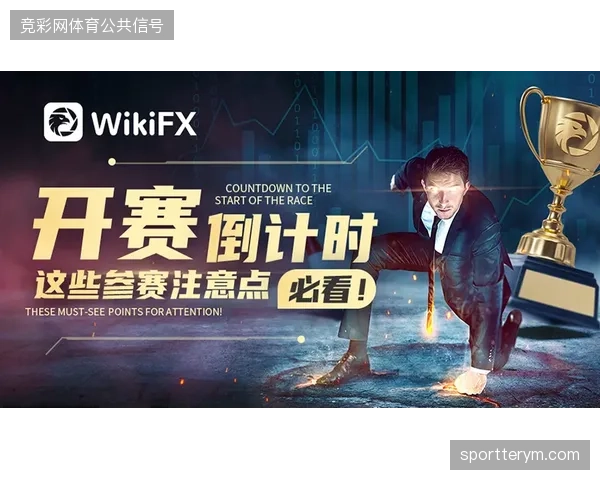 技术型初创公司正在加速清退世界杯票务领域低效的中间分发层